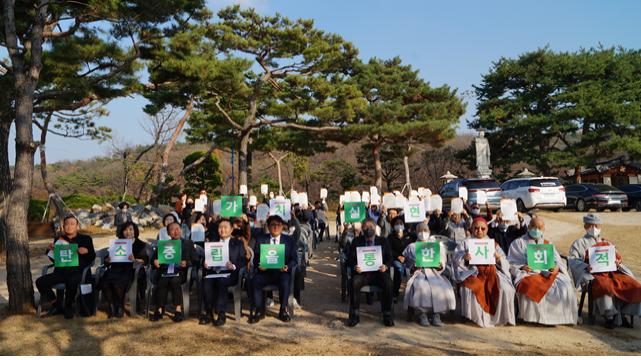 한국사회평화협의회 '우리숲 나무심기 캠페인'