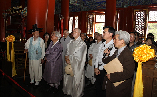 7대종교 수장, 이번엔 유교 성지 순례