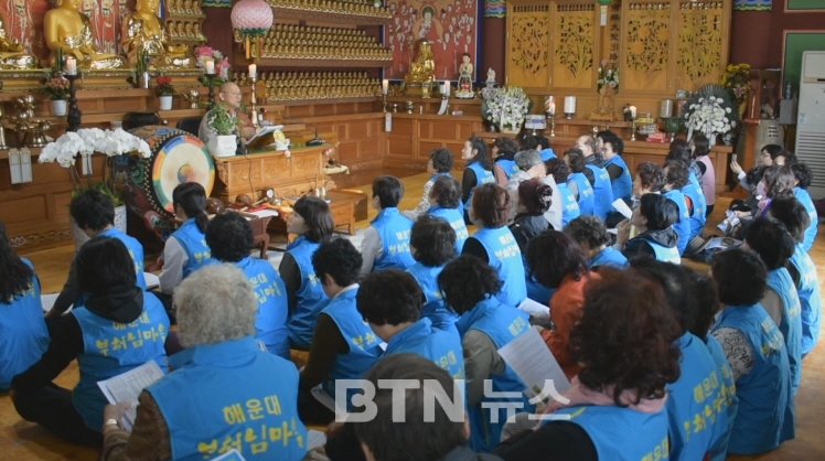 해운대 부처님마을 방생법회