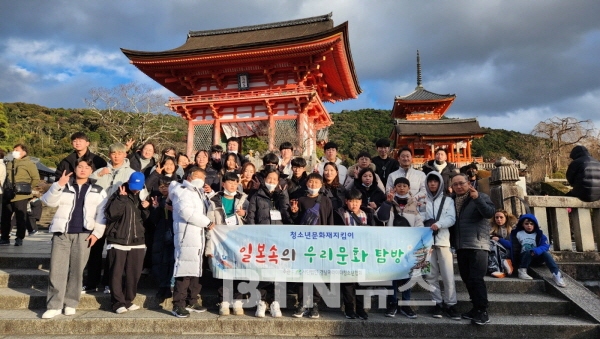 경남파라미타청소년협회 ‘일본 속의 우리문화 탐방’
