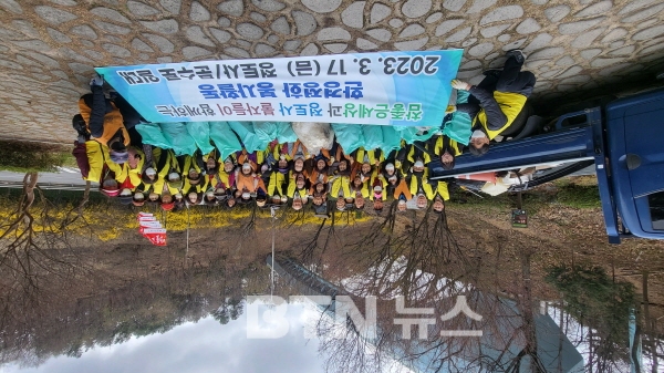 울산 정토사, 봄맞이 환경정화 활동 진행